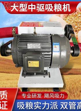 吸粮机抽粮机大型管双软中驱吸力GNI管吸谷机家大用收玉米小麦粮
