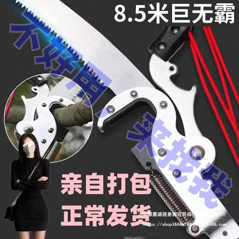 日本进口高枝剪刀高空剪枝剪园林粗枝剪伸缩杆修剪果树修枝高空锯