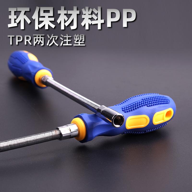 7mm喉箍稳固连接软杆螺丝刀多角度转弯套筒批头工具弹簧外六角图片