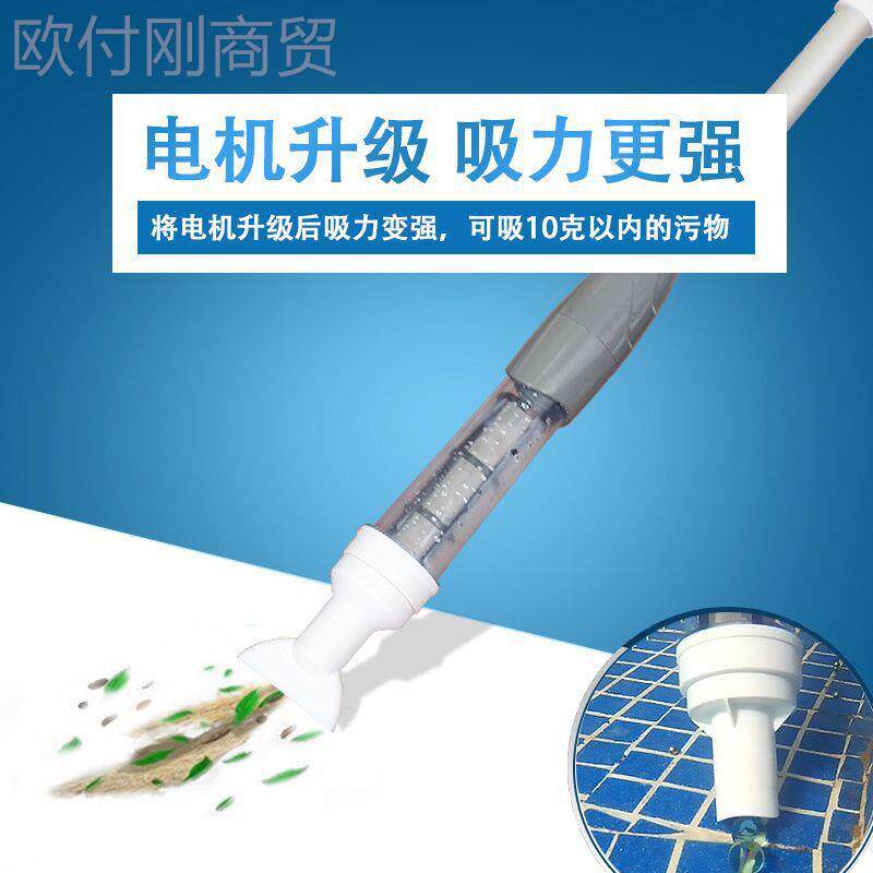 池YHY游泳池吸污动机鱼池吸尘USB多功能数码宝