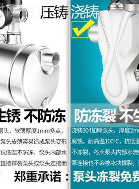 变增频锈压泵家用全自VBU动静音高层自自来水加压泵304不钢吸抽水