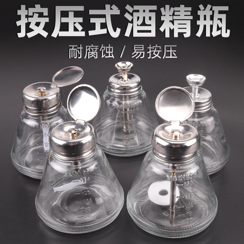 玻璃酒精瓶加厚180ml按压式工业用维修铜芯防腐蚀防静电洗板水瓶