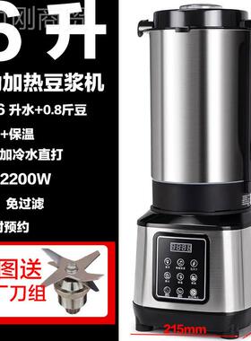 大容量磨花浆机全动磨煮一体免滤大型豆浆豆商EGQ用自机早餐店