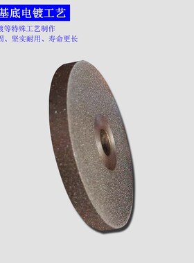 角磨机金刚石磨片玻璃大理石瓷砖修边磨轮合金钢玉石磨铁沙轮片