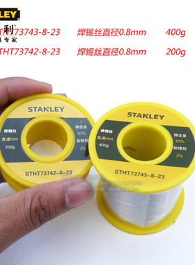 STANLEY史丹利焊锡丝 STHT73742-8-23 73743 73744 73745