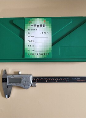 高精度数显卡尺 不锈钢游标卡尺 电子数字防水防油卡尺0-150mm