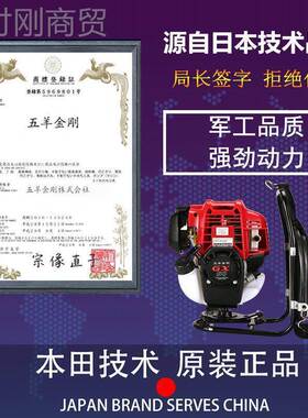 日本进G50汽油割草MEL机X背负式大功率割多功能除口草开荒锄草灌