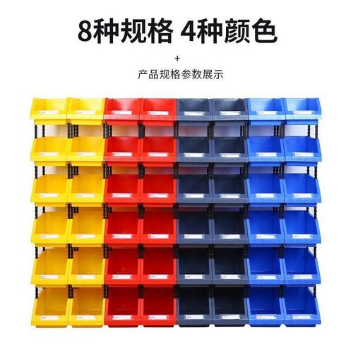 工具盒配件分类斜口零件盒组合式塑料盒五金收纳物料盒货架螺丝盒