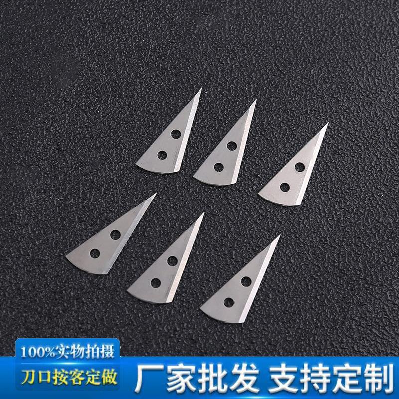可做合金非标异形刀片 0.4MM厚度工业机用刀片 420不锈钢开箱刀片图片