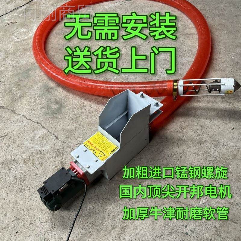 新吸粮款机家用吸粮机米大吸力软NSJ管螺小旋绞龙车载麦软管玉上