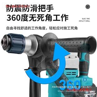 伯镐尔特无刷充电式电率锤电两用大功工业冲FPB电击电钻混凝土锂