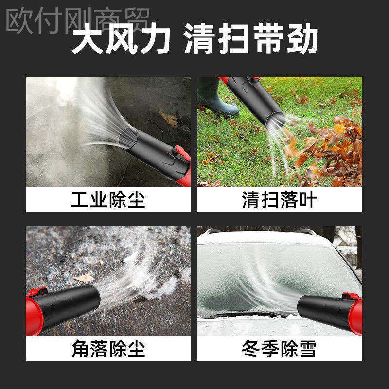 国大业功率工级锂电暴风吹风机德充电鼓风吹雪机吹灰机枪除EAJ尘