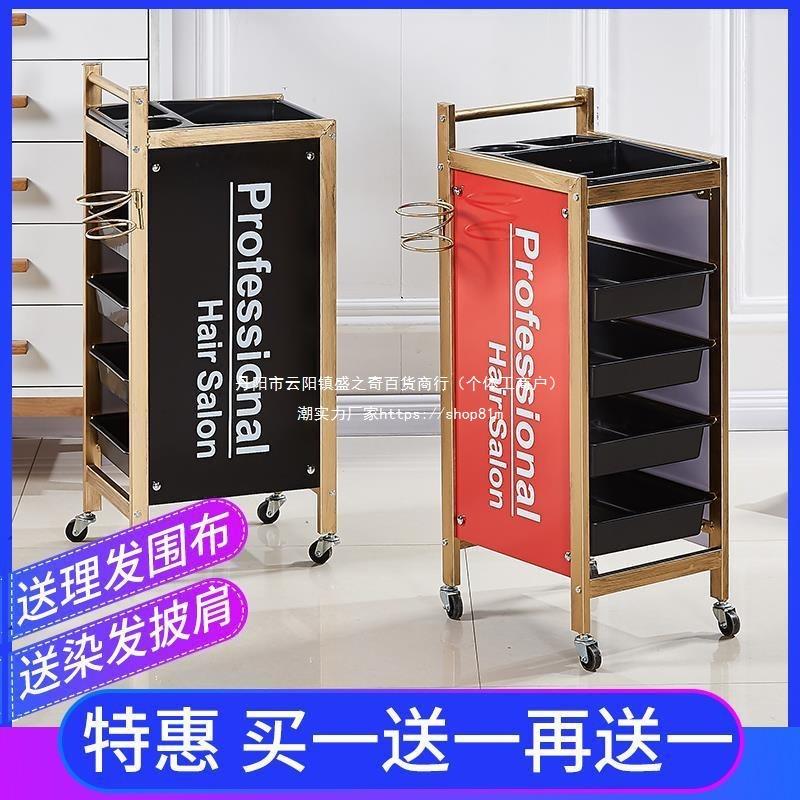 复古美发车发廊手推车杠车美容小推车理发店烫染工具车包邮