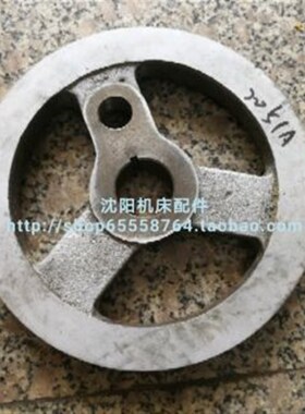 沈阳大连机床CW6163 CW6180手柄座手轮变速环2151A 机床配件