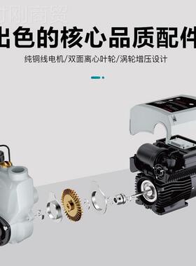 日井变频增压泵智能静音吸泵家用全PWA压自自来水自管道动恒压加