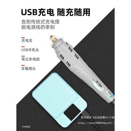电磨机玉石打磨机电动小型抛光刻工具迷你切割机手持文玩小电钻