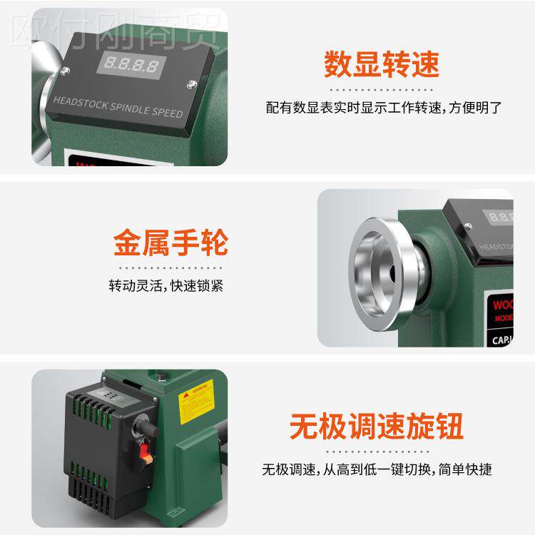 木工车diy多功能微型床小床型床数控自机动车家用木旋HTU机佛珠