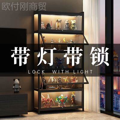 乐高盒展示柜带锁家用防尘亚克力透灯明模型玩TGX具盲带列柜摆件
