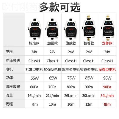 热水器花洒加压压泵ULA泵自型来水家用全自动水泵24v直流增小其它