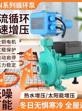 威乐P14363UN循泵冷热水循环泵空气能水自动环自来水款增供压泵