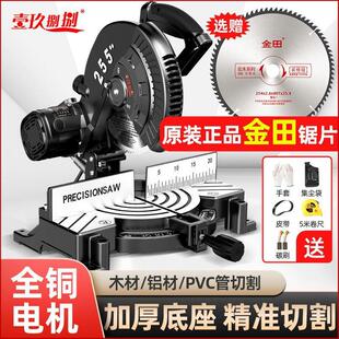 高精度锯铝机皮带式10寸铝合金专用铝材45度斜切锯切割机木工专用