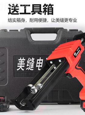 21电动动缝打剂胶胶枪双管美缝全自美动工工具机电胶机新款QDV电