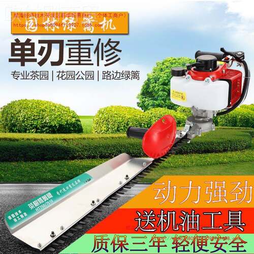 汽油篱机茶冲树剪茶机修枝LZL剪绿绿篱剪粗枝叶园林四修剪新款采