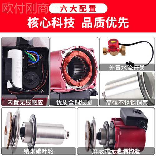 LU屋器OG罗格增ZXN压泵家用全自动E静音热水太阳能自来水全管道加