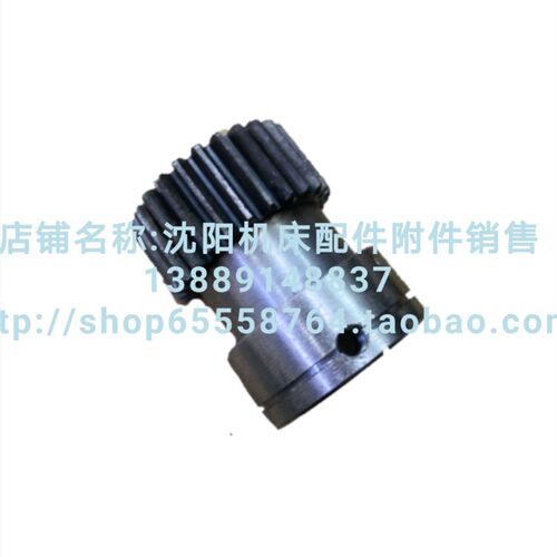 北京铣床X63W X53K XA6132 B1-400走刀箱电机齿轮Z26 6223长70