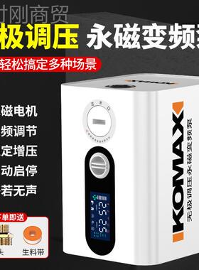 变静频增压泵家EGY全自动用全屋自来水热水器管音道加压多功能自