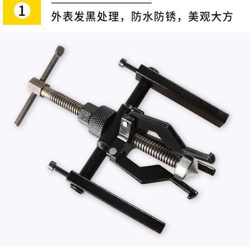 小型拉出拔轮器多功能内圈拉码器内轴承拉马内孔轴承拆卸工具三爪