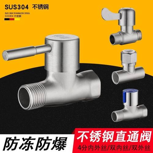 新款角阀水龙头304不锈钢