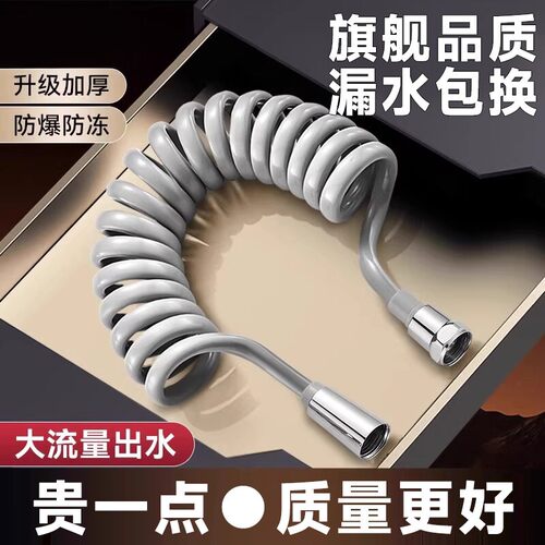 马桶伴侣加粗防爆伸缩花洒软管