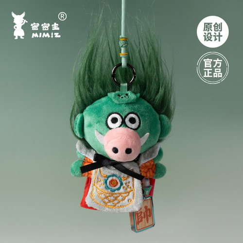 密密主永乐宫天蓬元帅毛绒挂件