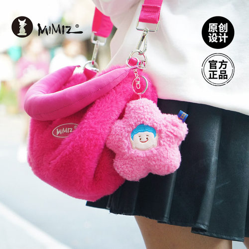 可爱毛绒腋下包女秋冬