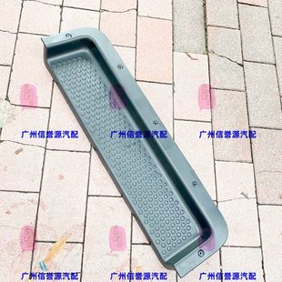 上汽大通V80中门塑料脚踏板大通V80侧移门踏板前门上车踏板原厂