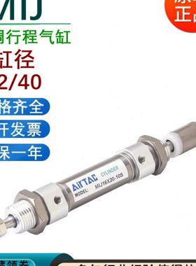 J2053225X140XX725亚德客气缸X0S/X50M小型X1气动I50-0X1可调节