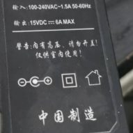 015监控- 电源适配器 N摄像机变压器15 XDV6适用电源线AV6