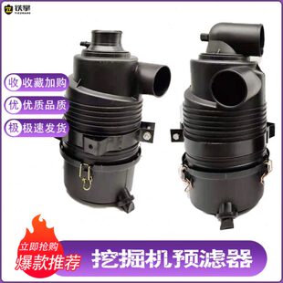 挖掘机75徐工984T 总成空气滤芯4外壳60龙 V9工临工雷沃马N洋空滤