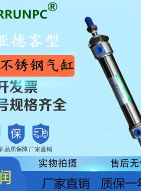 X80X7气缸X精品X160XX125X1X507540CF00M20国产20505X2520X*X1SU0