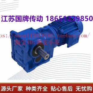 87电机 变速箱437AF97 127K K齿轮减速机771577 AB107