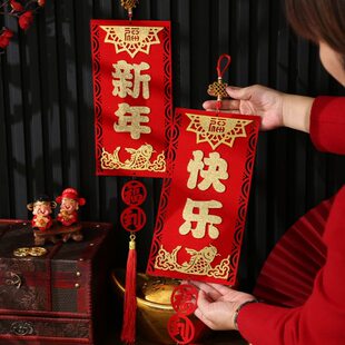 蛇2025大门把手布置庆新入户门年装饰品节年喜过挂饰挂件客厅年春