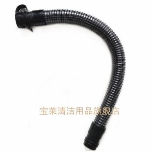 排污管洗地机污威卓管吸 管子配件管X9原装洗地机 排水管吸水