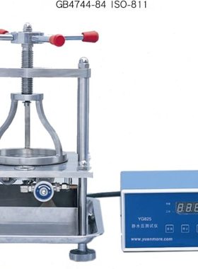 YG825型织物静水压渗水性测试量程0-5000mm水柱GB4744-84 ISO-811