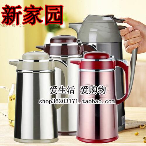 LS30 新园玻璃 019热水瓶 保温壶家暖壶J -咖啡壶暖瓶0 2内胆-0