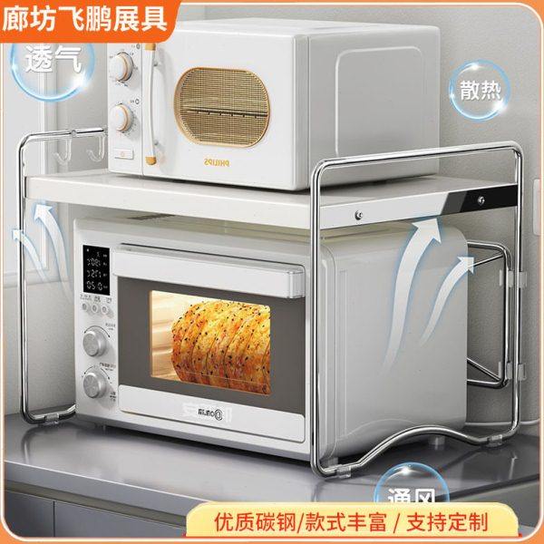 厨房微波炉置物架家用多功能分层烤箱架子台面电饭煲储物收纳神器,厨房/烹饪用具,微波炉置物架,淘宝优惠券,粉丝福利购,淘宝优惠卷