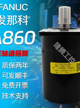 编码器T30300FAN定位8690主轴2109A机床--2U数控车-螺纹那科C发