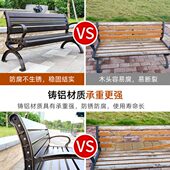 庭院商业街铸景区铝花园公园椅定制可休闲椅公园椅户外长椅靠背椅