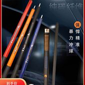 冲球跳黑科技杆球杆碳纤维暴力小怪兽冲冲跳黑中式 碳素八炸球开杆