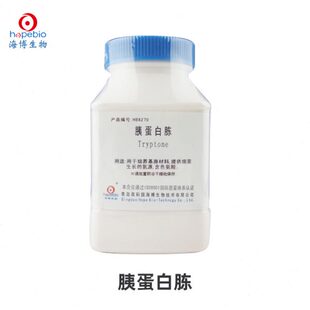 培养基7082胨细培养基细海蛋白250菌H青岛 微 培养基干粉 实验室